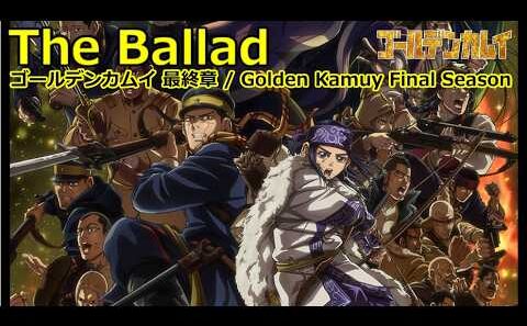 【Full】ゴールデンカムイ 最終章(Golden Kamuy Final Season) ED 'The Ballad'