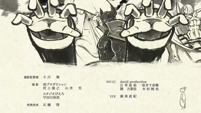 【期間限定】『炎炎ノ消防隊 参ノ章』第2クール・エンディング映像スペシャルver｜Survive Said The Prophet「Speak of the Devil feat. Masato」