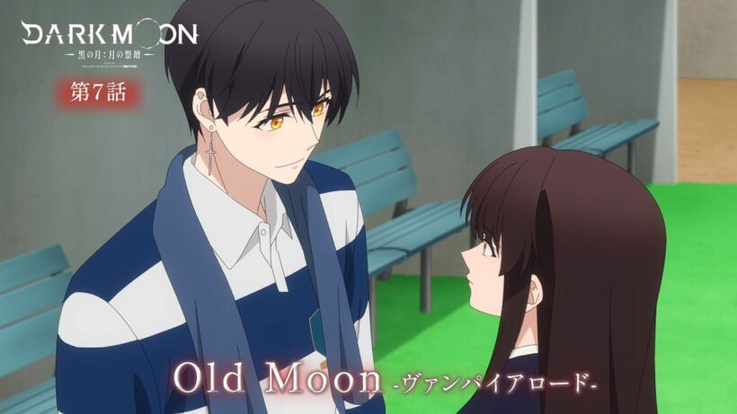 アニメ「DARK MOON　-黒の月: 月の祭壇-」第8話予告「Old Moon-ヴァンパイアロード-」| 2/27(金)24:00～より放送！