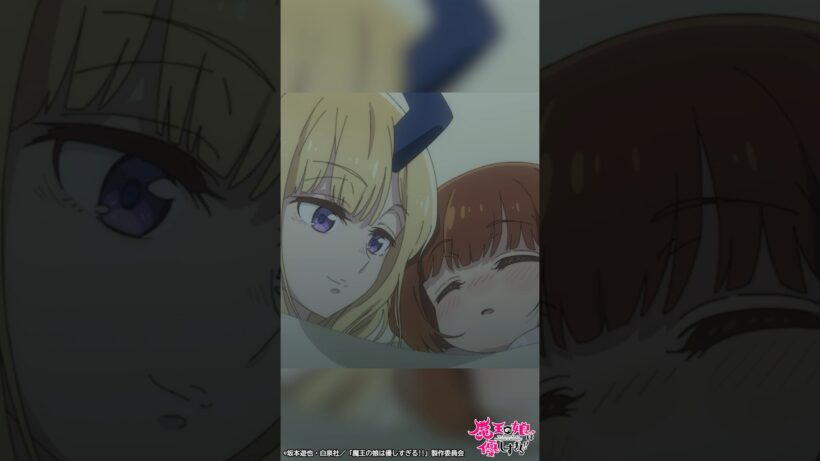 「おおお落ち着け、怨霊がなんだというのだ！！」｜TVアニメ『魔王の娘は優しすぎる!!』第7話「恐怖の怪物がみにくすぎる!!」より