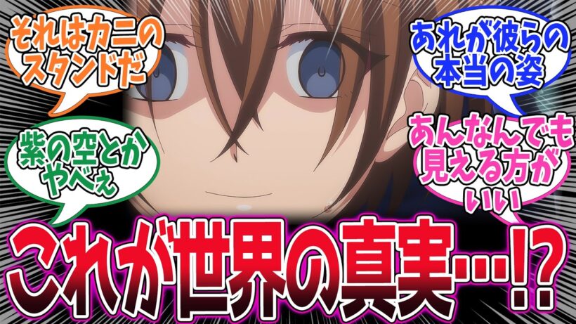 【魔術師クノンは見えている】第7話！見えすぎちゃったクノン君！パパンと師匠の扱いが若干ヒドいｗ【魔術師クノンは見えている】みんなの感想と考察まとめ【アニメ感想】【2026年冬アニメ】