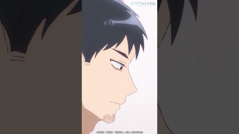 「この人見たことあるなって」／TVアニメ『透明男と人間女～そのうち夫婦になるふたり～』第7話「そばにいてほしいです」より #shorts