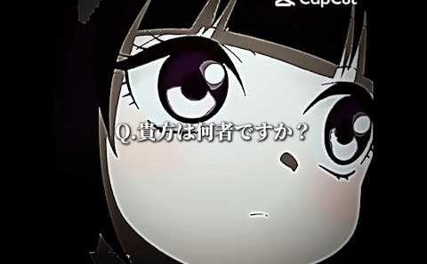 カヤちゃんはコワくない めっちゃおすすめ😇 #テンプレ使用 #カヤちゃんはコワくない #かや