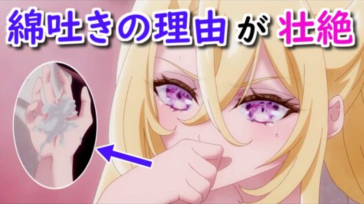 【死亡遊戯で飯を食う。】7話 御城がもこもこを吐いていた理由 過去のゲームが体に影響していて…【ボイスロイド解説】