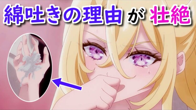 【死亡遊戯で飯を食う。】7話 御城がもこもこを吐いていた理由 過去のゲームが体に影響していて…【ボイスロイド解説】
