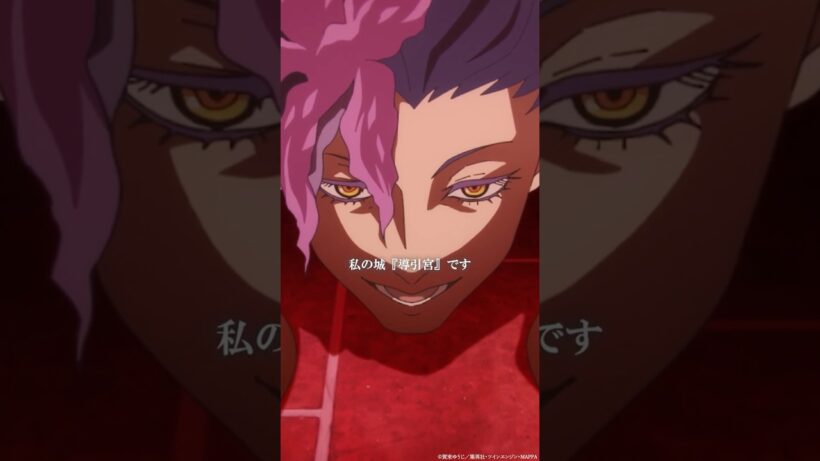 「ここは『煉丹宮』ではありません」｜TVアニメ『#地獄楽』第十九話「相克と相生」より