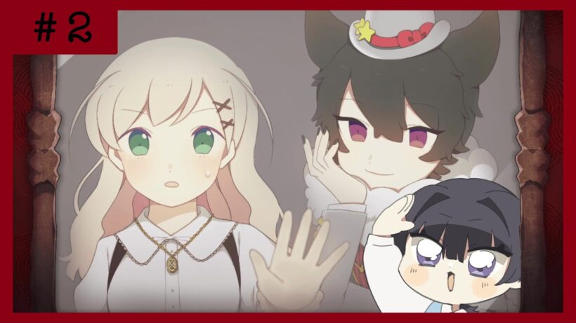 【アルネの事件簿】人って自分に似たキャラを好きになりがちらしい【＃２】