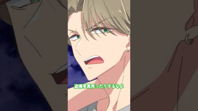 #多聞くん今どっち 今夜25時〜最新話「F/ACEとナツ旅」放送&配信スタート！✨ #多聞くん #アニメ #tamon_anime