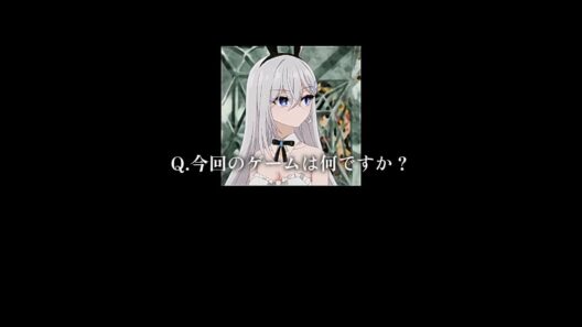 Q.今回のゲームはなんですか？#死亡遊戯で飯を食う #キャップカット