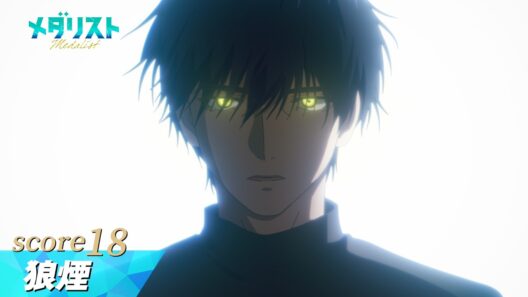 【メダリスト】score18「狼煙」WEB予告｜TVアニメ好評放送中！