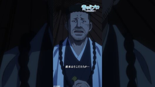 「以後、貴様らは自由だ！好きに生きろ！」/『青のミブロ』第33話（-芹沢暗殺編-第9話）「修羅の道」より