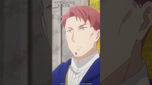 TVアニメ『異世界の沙汰は社畜次第』第6話《好評放送・配信中！》