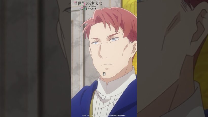 TVアニメ『異世界の沙汰は社畜次第』第6話《好評放送・配信中！》