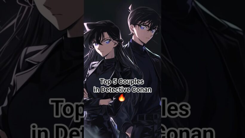 أفضل ٥ كوبل في المحقق كونان🔥Top 5 Couples in Detective Conan