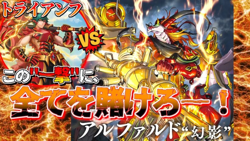 【ヴァンガード】新・とある大学の先導者達第417回【対戦動画】