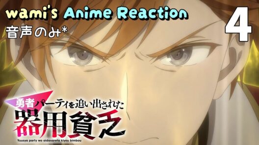 【同時視聴】勇者パーティを追い出された器用貧乏　第04話　アニメリアクション　Jack-of-All-Trades, Party of None　Episode4　Anime Reaction
