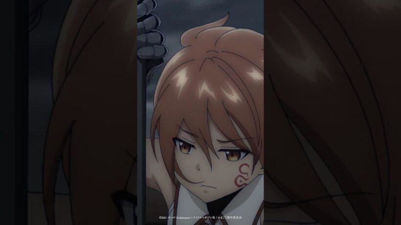 「殺人鬼フラムぅ！？」 #おまごと #anime #shorts