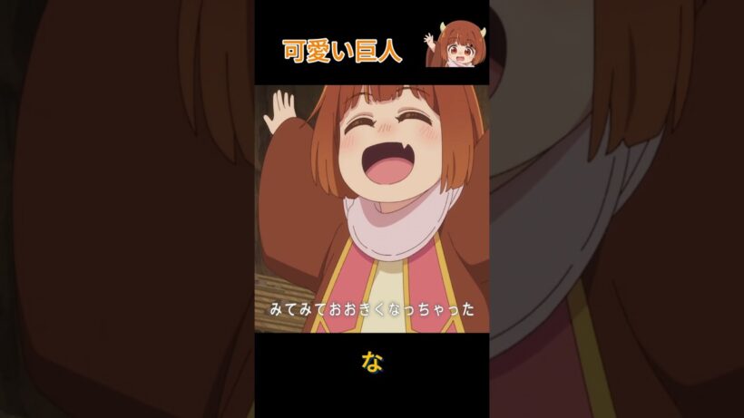 POV: You Can't Stop Replaying The Dou Song 🎵😭 | 魔王の娘 #Shorts #Anime #Viral #Dou#Doux #ドゥ#TheDaughter