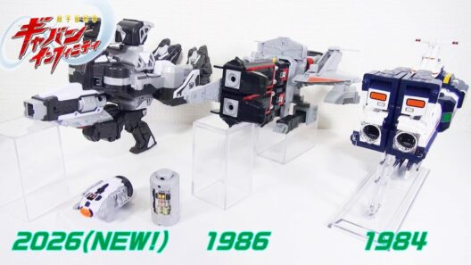 【ギャバンインフィニティ始動！】銃→戦艦→ロボに3段変形するメタルヒーローロボを比較レビュー　コスモギャバリオン　バビロス　グランナスカ　超宇宙刑事ギャバンインフィニティ