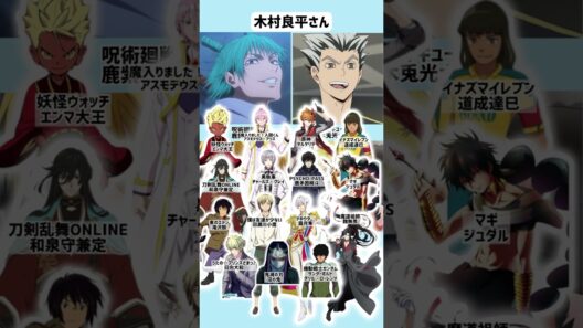 歌もうまい【呪術廻戦】声優【直哉・鹿紫】