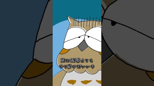 【どこヴァン！ねお】プレミをしたら戻りたい？戻りたくない？