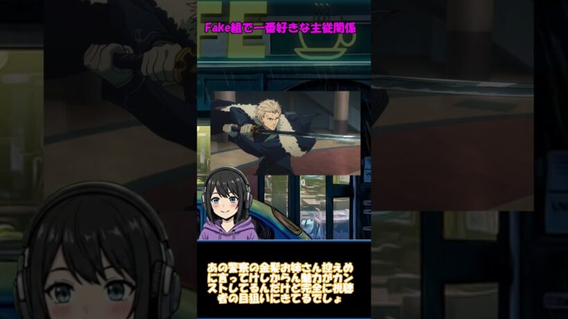 【Fate/strange Fake】一番怪しいのに一番まとも!? 偽キャスター陣営の魅力と型月のヤバすぎる裏話