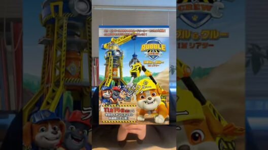 ラブル＆クルーインシアター