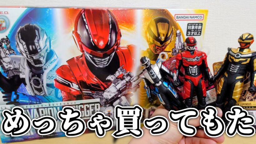 【ブンドド】もう我慢の限界やからめっちゃ買った！後悔はない！【超宇宙刑事ギャバンインフィニティ】