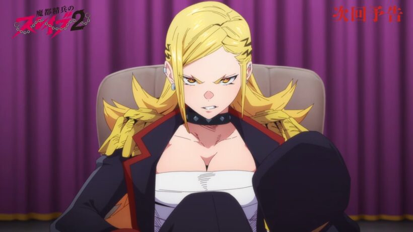 TVアニメ『魔都精兵のスレイブ2』第8話「二番組 組長」次回予告 | 2月26日(木)放送&ABEMA単独先行配信