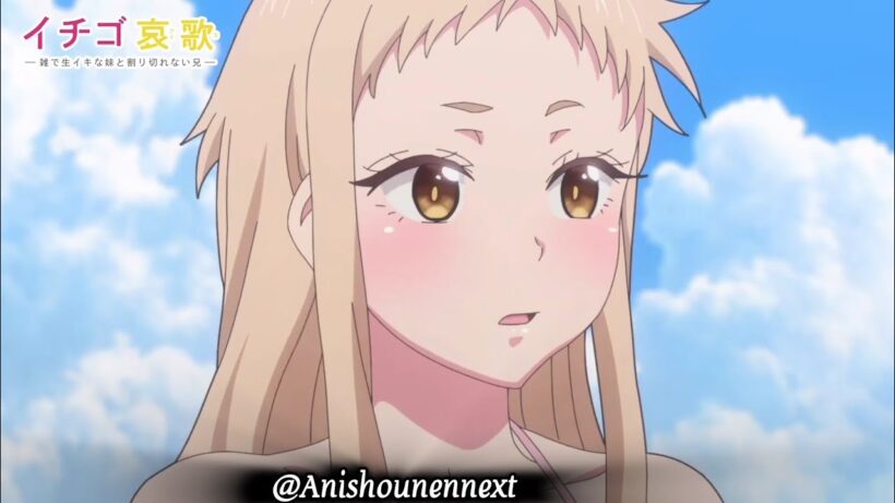 Ichigo Aika Episode 9 ● TVアニメ【イチゴ哀歌〜雑で生イキな妹と割り切れない兄〜】第9話次回予告