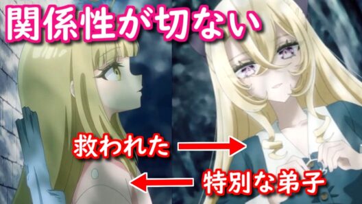 【死亡遊戯で飯を食う。】7話　御城と狸狐はどう出会い、どう関係を深めていったのか【ボイスロイド解説】