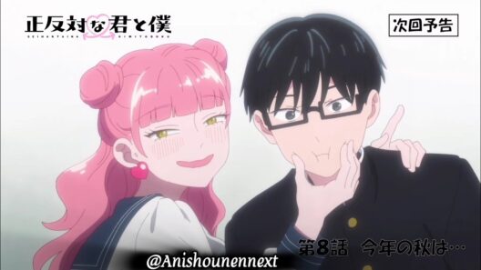 Seihantai na Kimi to Boku Episodio 8 ● TVアニメ【イチゴ哀歌〜雑で生イキな妹と割り切れない兄〜】第9話次回予告