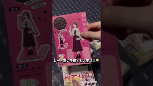 多聞くん今どっち⁉︎雑魚引きしました#shorts#ASMR#多聞くん#おなみ商店