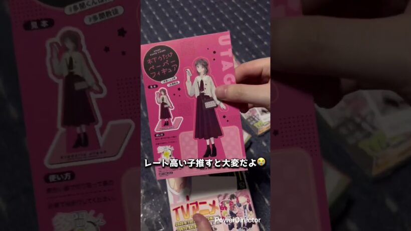 多聞くん今どっち⁉︎雑魚引きしました#shorts#ASMR#多聞くん#おなみ商店