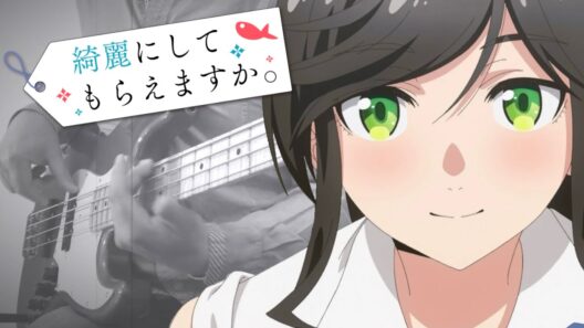 【綺麗にしてもらえますか。】 若葉のころ 清浦夏実 ベース弾いてみた Wash It All Away bass cover Natsumi Kiyoura Katsutoshi Kitagawa