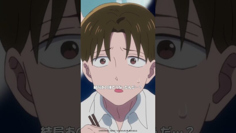 TVアニメ「正反対な君と僕」第7話『ドキモヤ』から「俺って…」