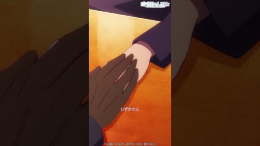 「まだです」／TVアニメ『透明男と人間女～そのうち夫婦になるふたり～』第7話「そばにいてほしいです」より #shorts