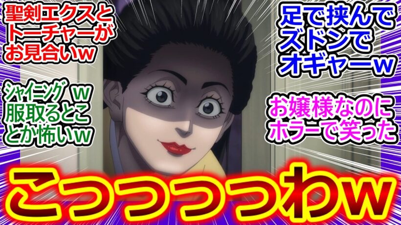 杉元佐一と菊田さんの出会いを描いた花沢勇作DT防衛作戦編ｗ【ゴールデンカムイ 57話 反応集】色々面白過ぎる上に情報量多過ぎだろｗ【ゴールデンカムイ/最終章/実況/感想まとめ】