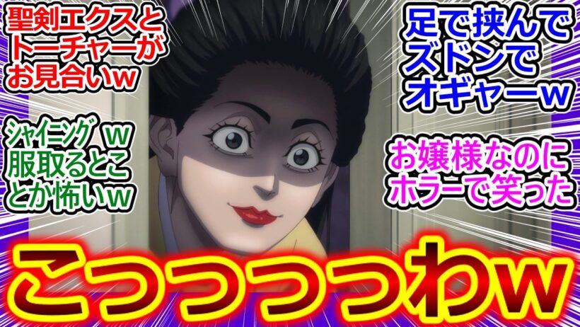 杉元佐一と菊田さんの出会いを描いた花沢勇作DT防衛作戦編ｗ【ゴールデンカムイ 57話 反応集】色々面白過ぎる上に情報量多過ぎだろｗ【ゴールデンカムイ/最終章/実況/感想まとめ】