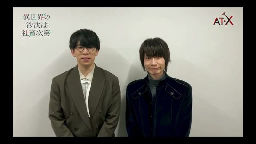 AT-X (Japan) continuity 19-02-2026