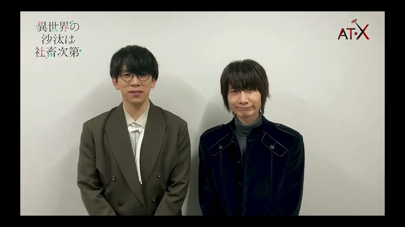 AT-X (Japan) continuity 19-02-2026