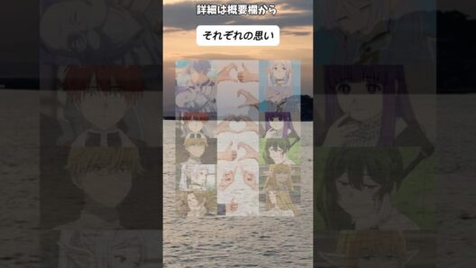 それぞれの思い #葬送のフリーレン