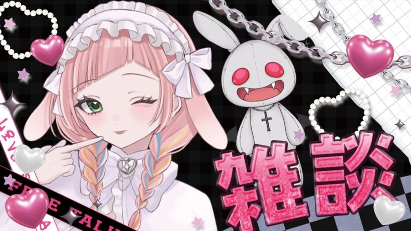 #縦型配信 【うほ🍌】みんなにお願いしたいぃぃ！【てへ♪】