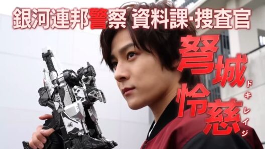 [PROJECT R.E.D.] SUPER SPACE SHERIFF GAVAN INFINITY | 超宇宙刑事ギャバンィンフィニティ | Opening Fan Made