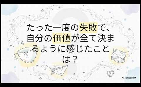 綺麗にしてもらえますか 第８話考察 シミの知恵｜不完全な私だからこそ、誰かと繋がれる。