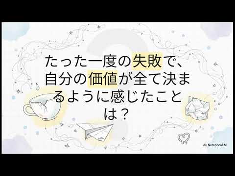 綺麗にしてもらえますか 第８話考察 シミの知恵｜不完全な私だからこそ、誰かと繋がれる。