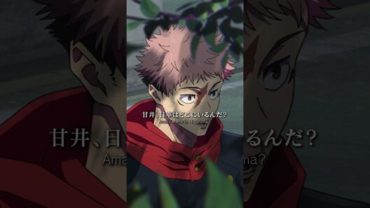 「日車は」from「#呪術廻戦」第54話 #jujutsukaisen #死滅回游