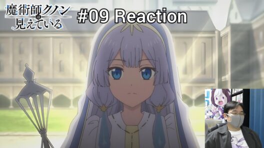 「魔術師クノンは見えている」09話 リアクション Kunon the Sorcerer Can See Episode 09 reaction