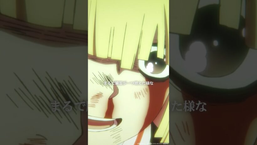 「これはすごい発見ですよ。生命研究の新たな局面だっ」｜TVアニメ『#地獄楽』第二十話「二人と一人」より