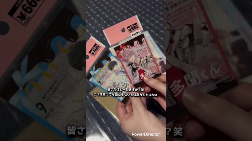 『多聞くん今どっち⁉︎』様々な特典紹介#shorts#多聞くん#おなみ商店。